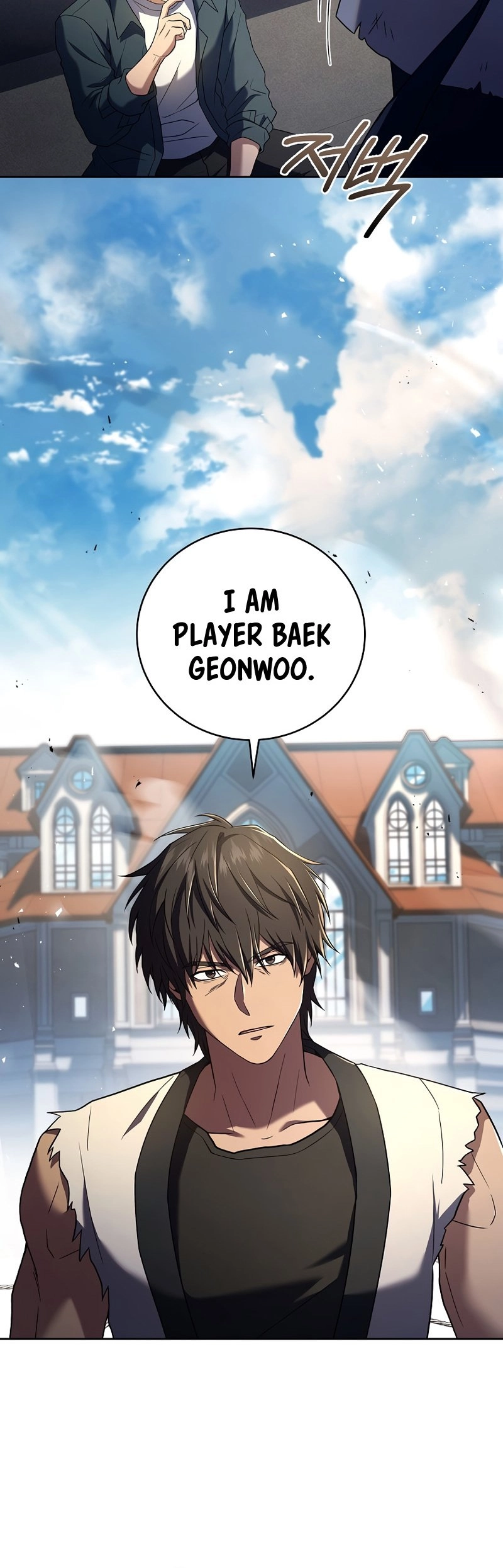 The Frozen Player Returns Chapter 87, page 28 of 52