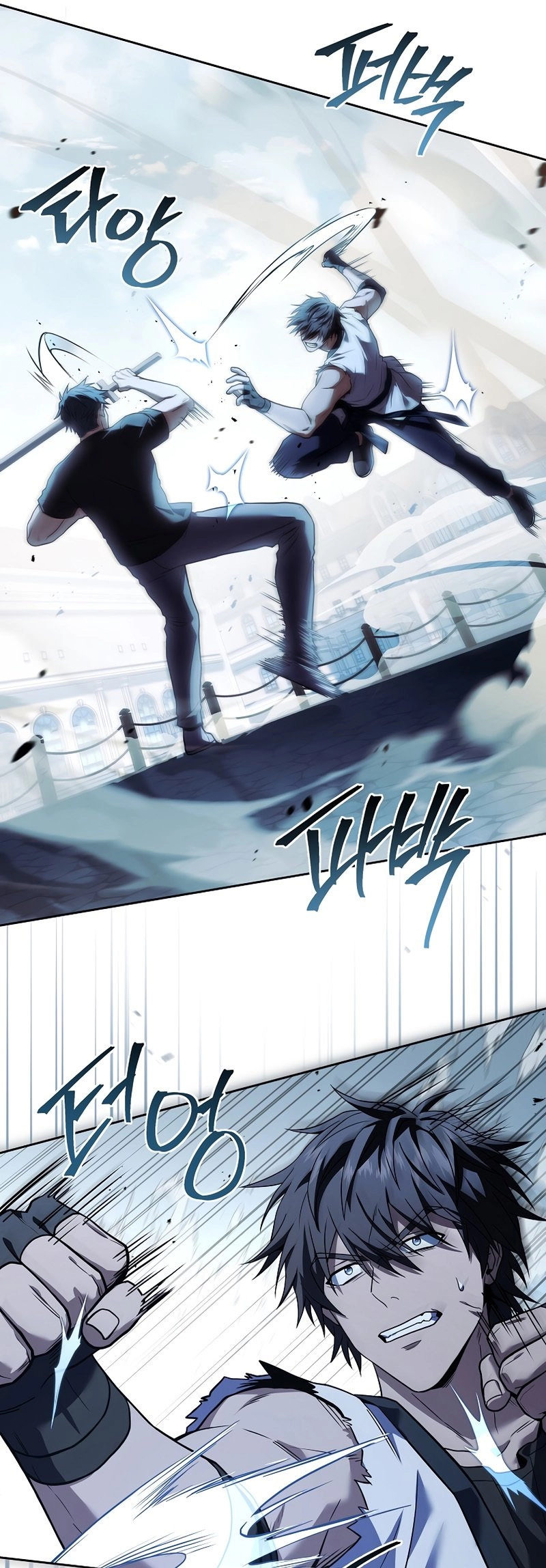 The Frozen Player Returns Chapter 87, page 33 of 52