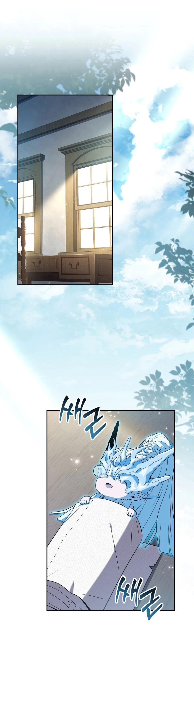 The Frozen Player Returns Chapter 87, page 5 of 52