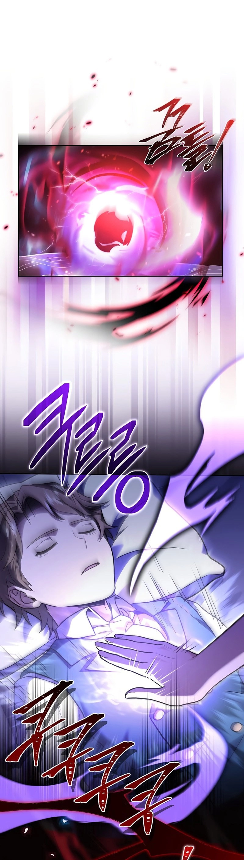 The Frozen Player Returns Chapter 99, page 21 of 56