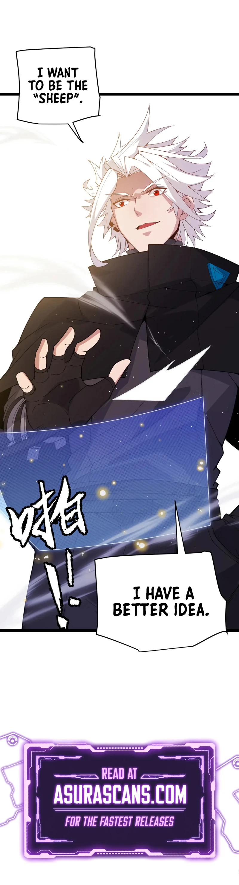 The Game That I Came From Chapter 116, page 11 of 12