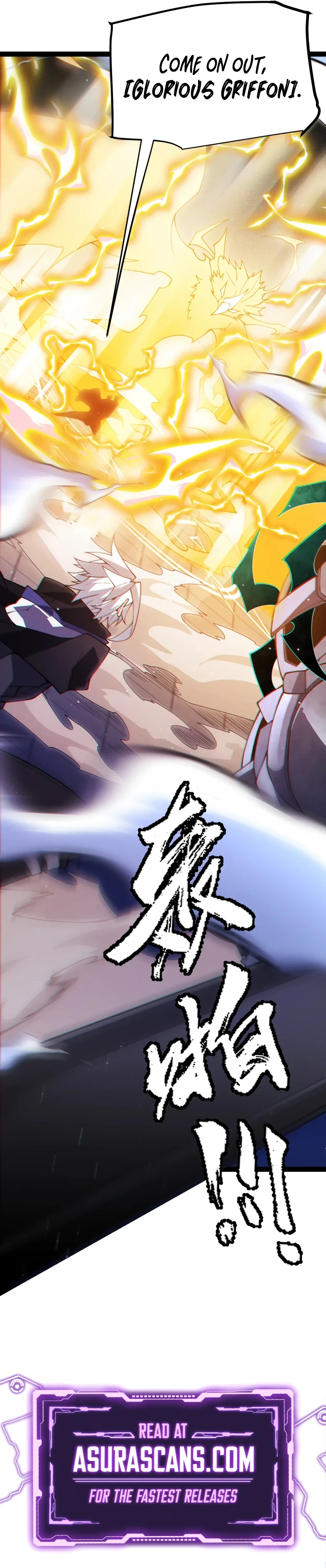 The Game That I Came From Chapter 135, page 15 of 16