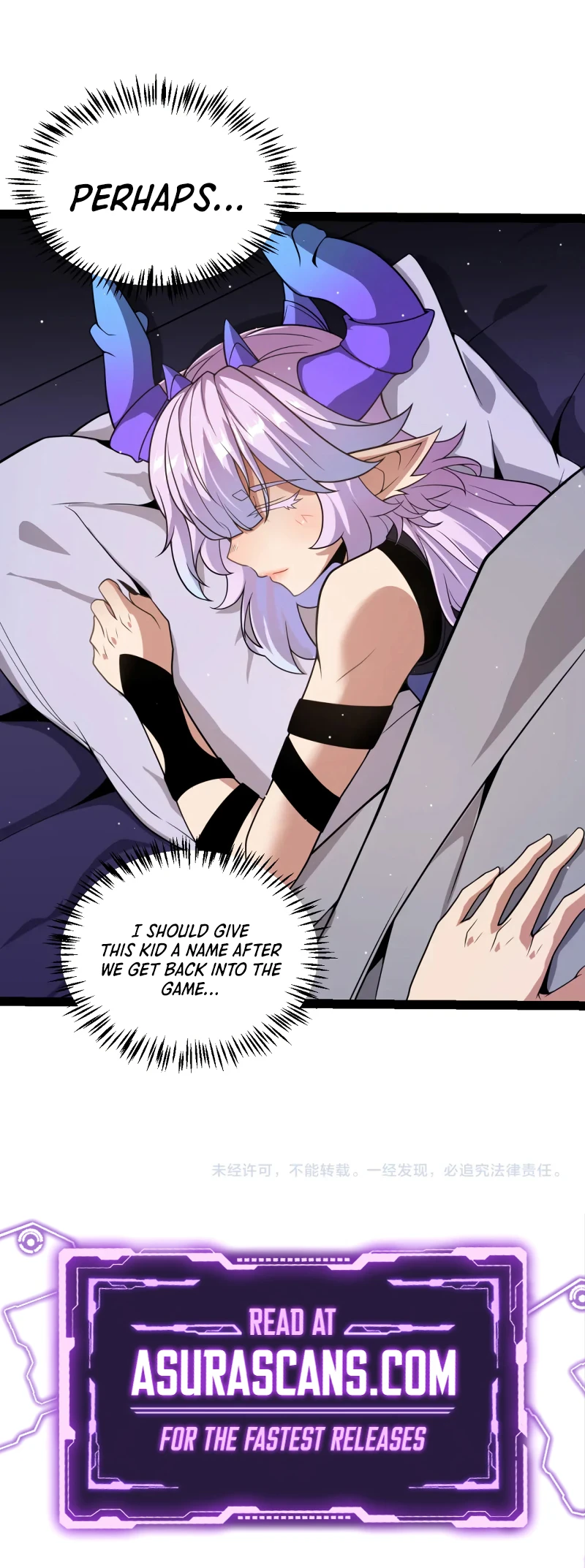 The Game That I Came From Chapter 176, page 12 of 13