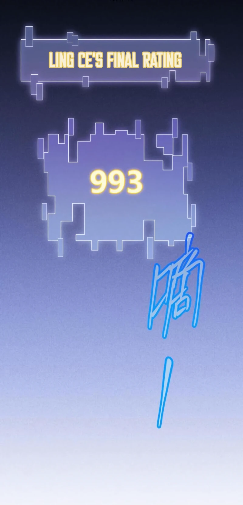 The Game That I Came From Chapter 19, page 13 of 14