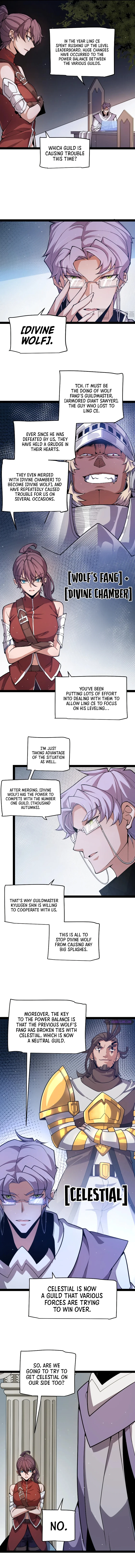 The Game That I Came From Chapter 205, page 8 of 14