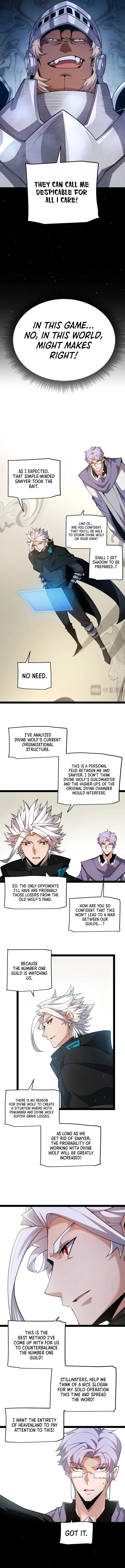 The Game That I Came From Chapter 208, page 7 of 12