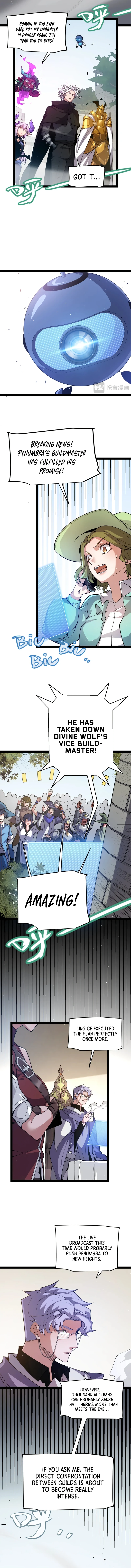 The Game That I Came From Chapter 211, page 8 of 12