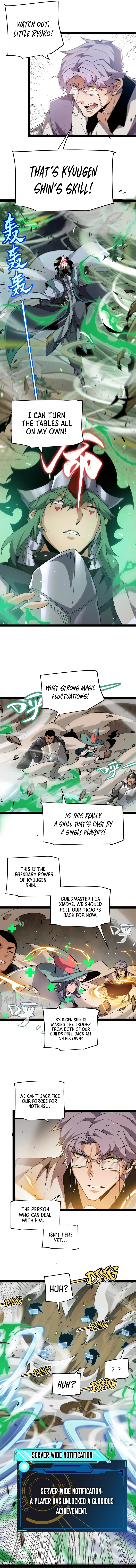 The Game That I Came From Chapter 219, page 13 of 14