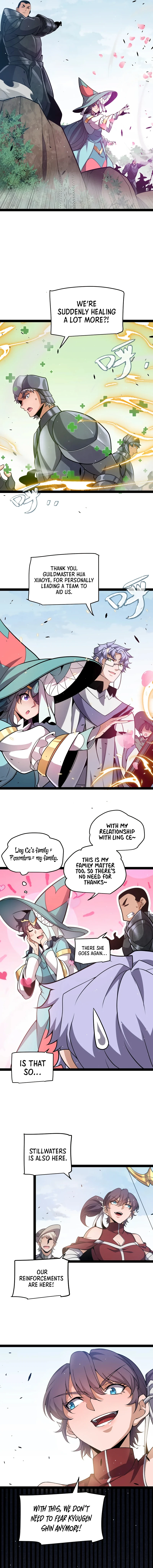 The Game That I Came From Chapter 219, page 6 of 14