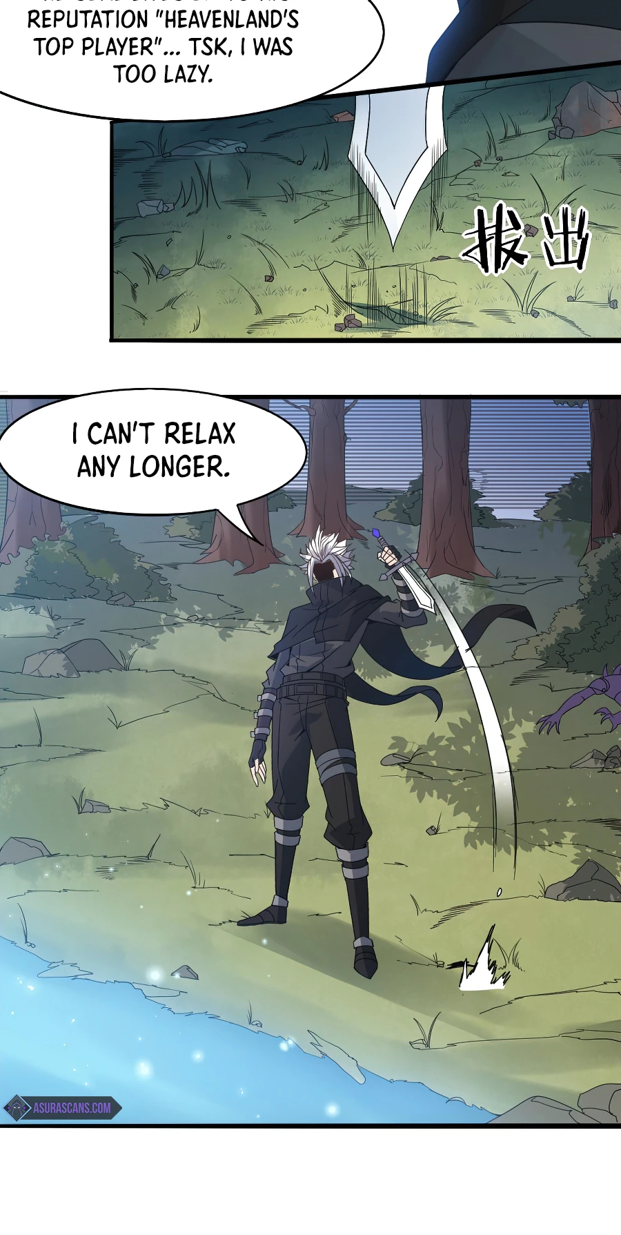 The Game That I Came From Chapter 29, page 7 of 11