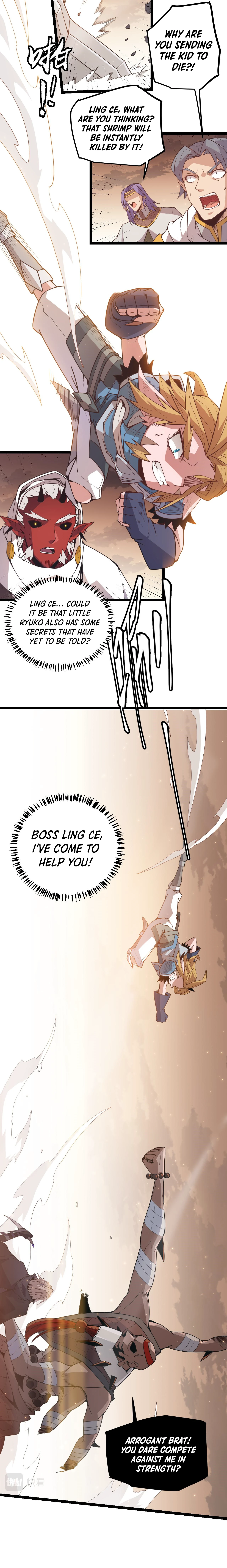 The Game That I Came From Chapter 36, page 17 of 19