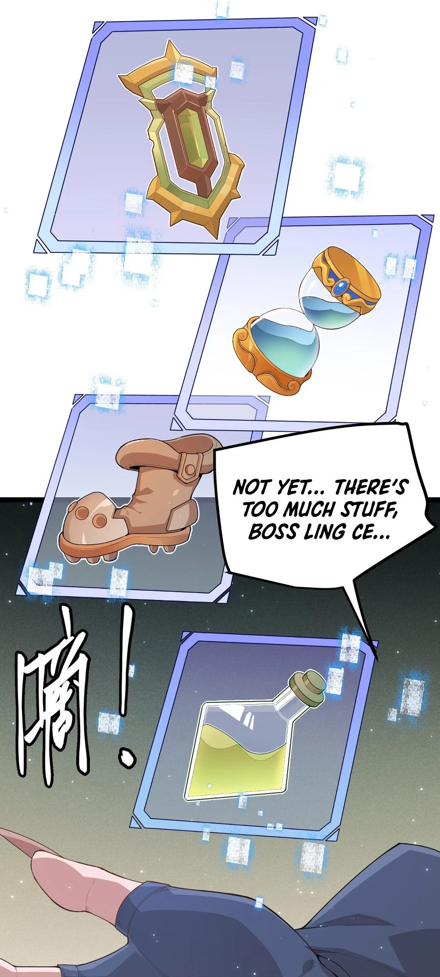 The Game That I Came From Chapter 41, page 23 of 32