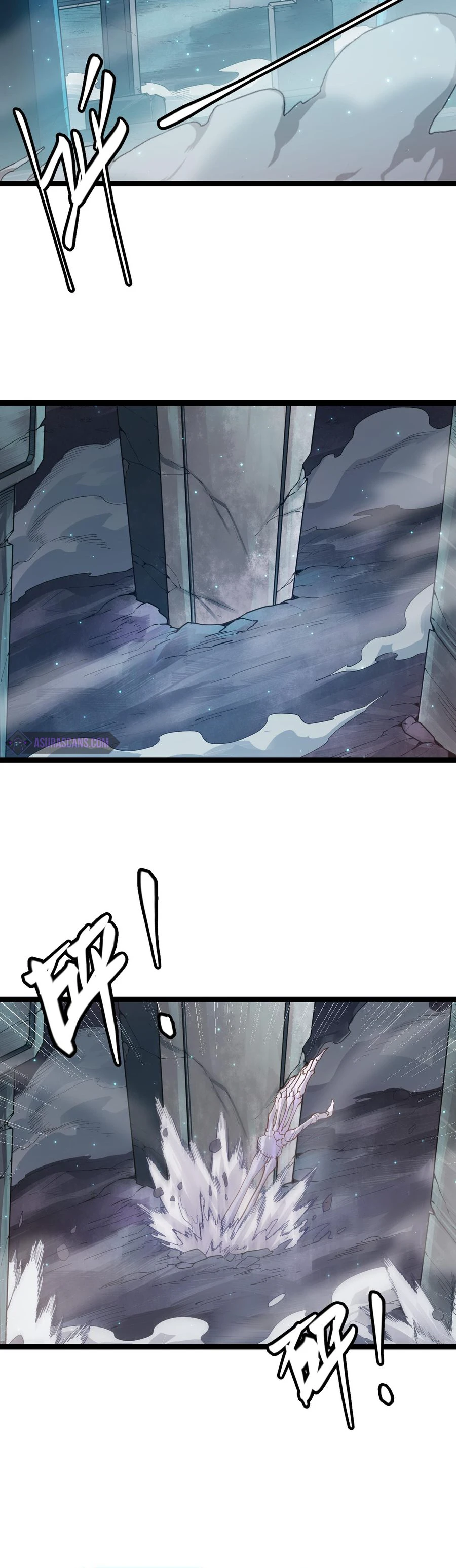 The Game That I Came From Chapter 46, page 7 of 13