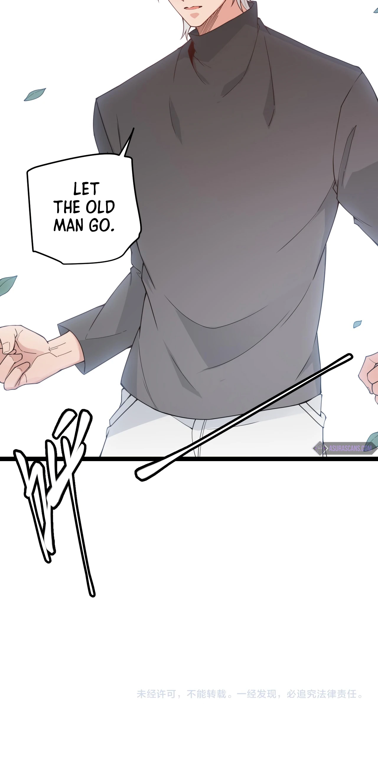 The Game That I Came From Chapter 54, page 17 of 18