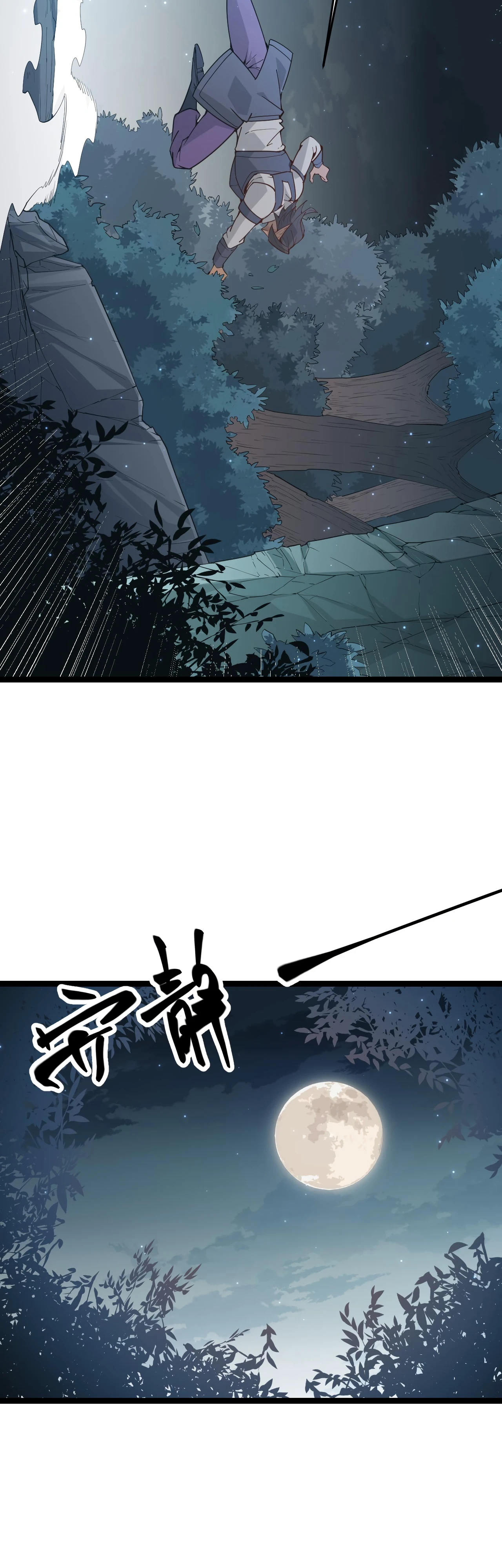 The Game That I Came From Chapter 54, page 5 of 18