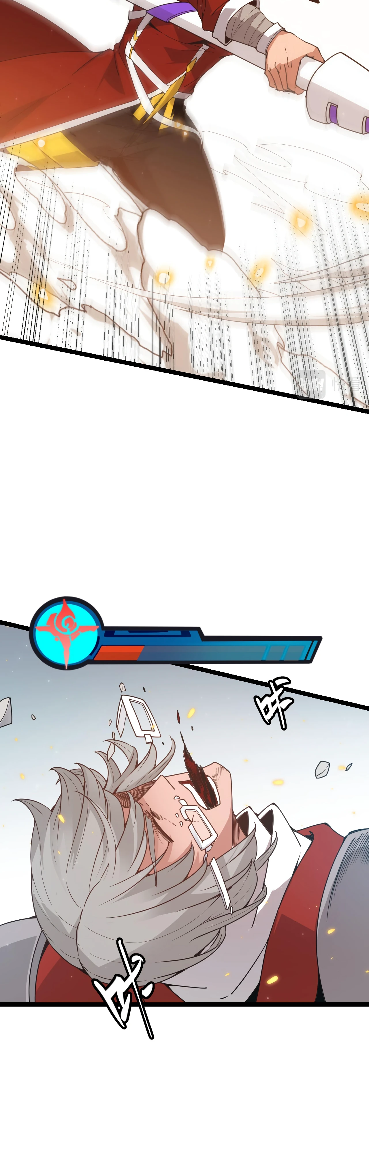 The Game That I Came From Chapter 61, page 13 of 19