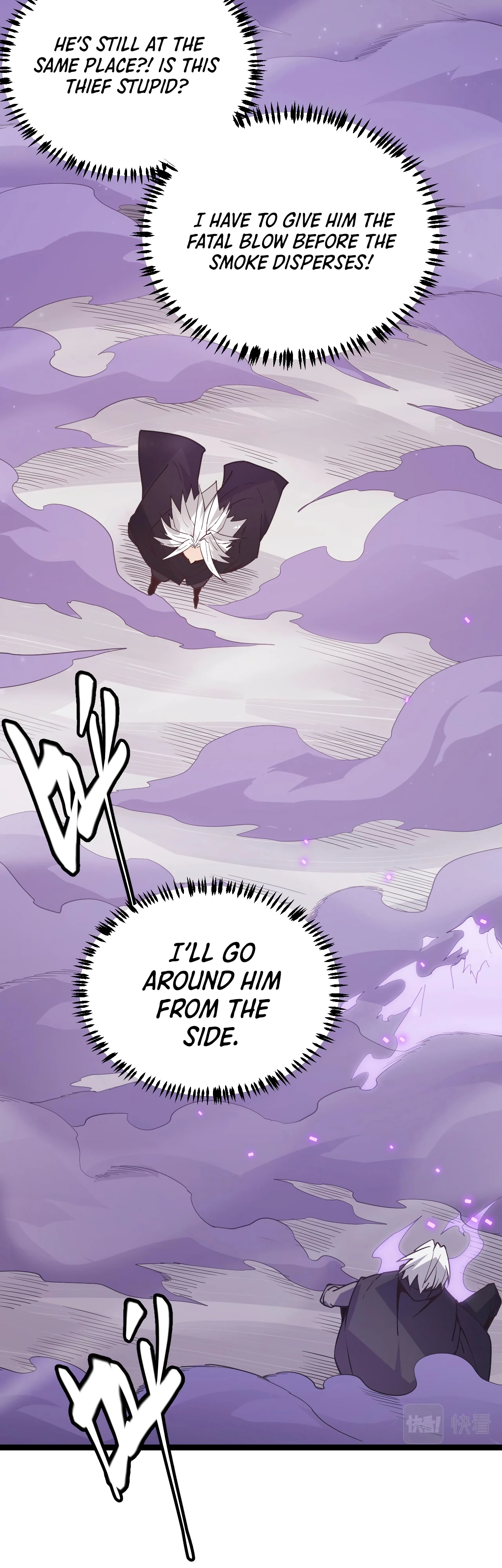 The Game That I Came From Chapter 62, page 9 of 20