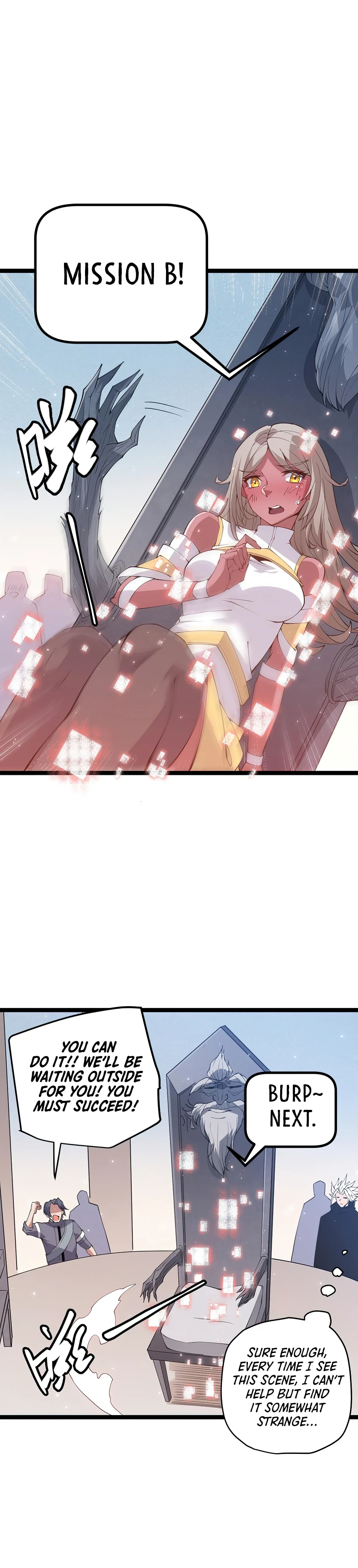 The Game That I Came From Chapter 66, page 6 of 11