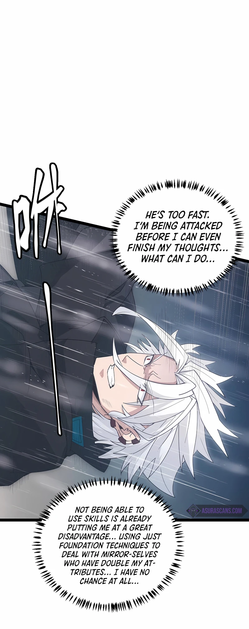 The Game That I Came From Chapter 67, page 9 of 13