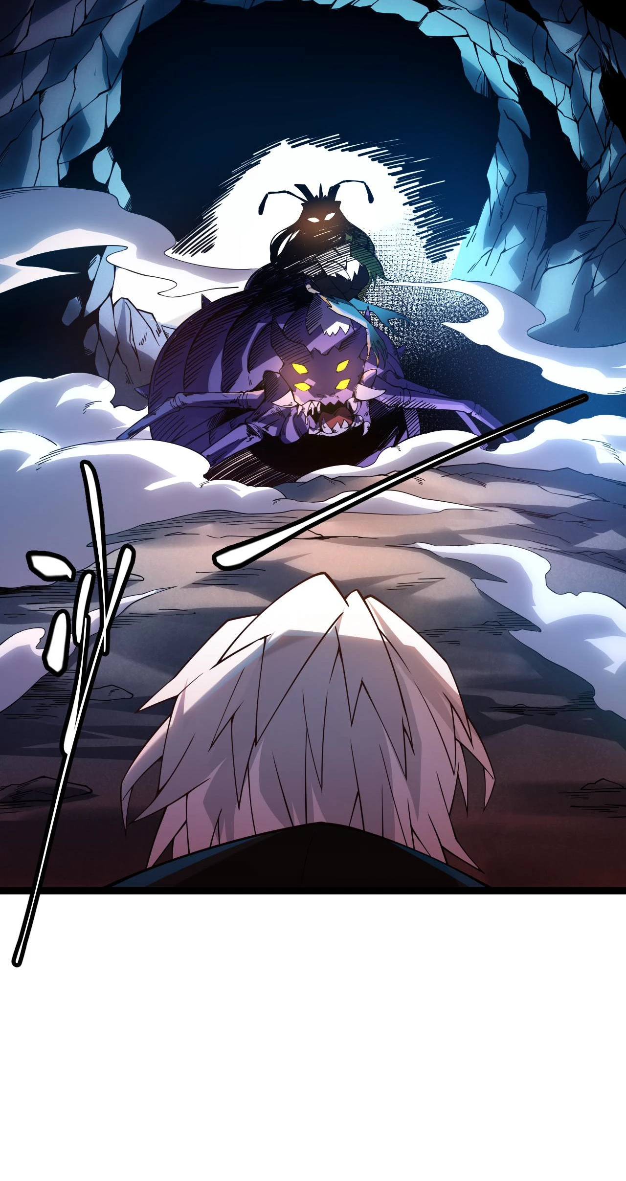 The Game That I Came From Chapter 7, page 17 of 20