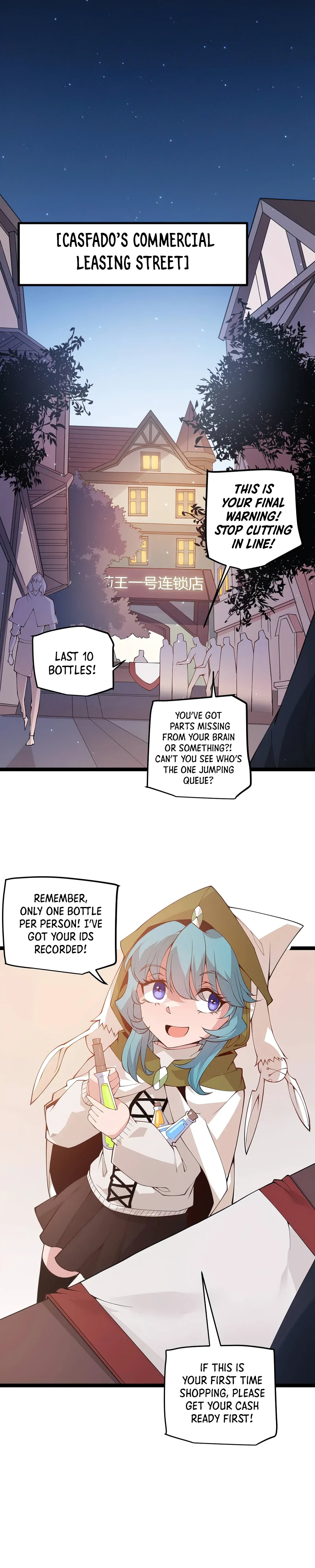 The Game That I Came From Chapter 75, page 11 of 13