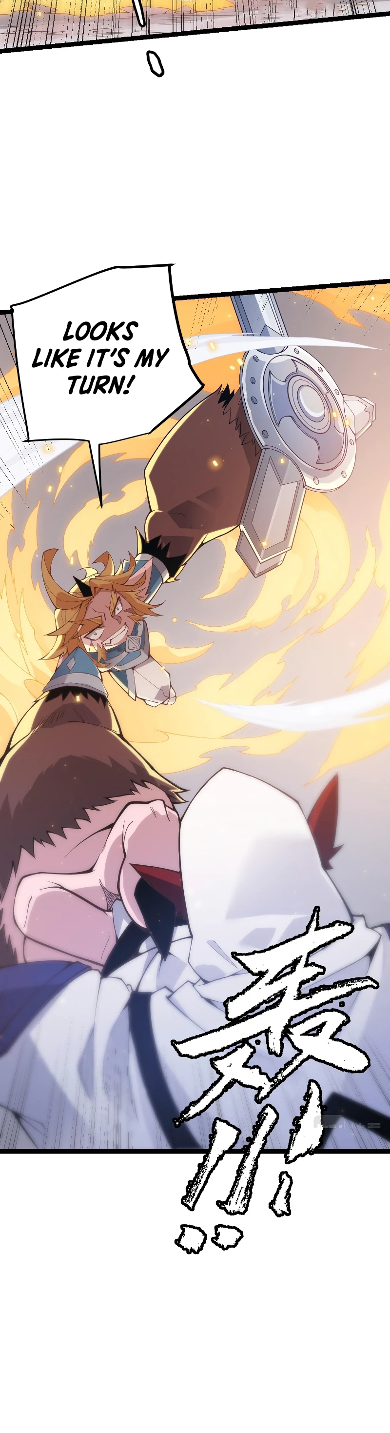 The Game That I Came From Chapter 80, page 9 of 10
