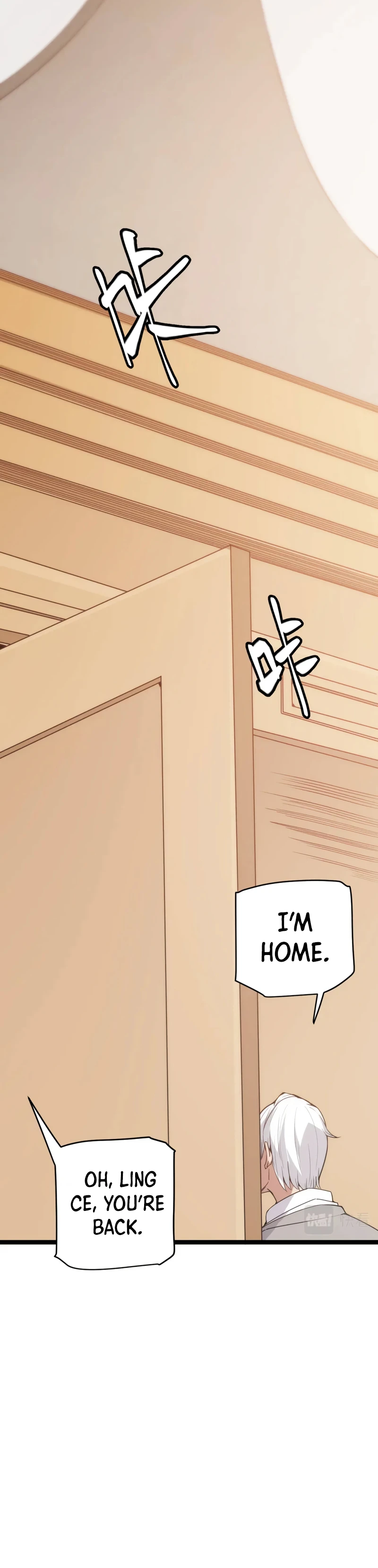 The Game That I Came From Chapter 86, page 6 of 12