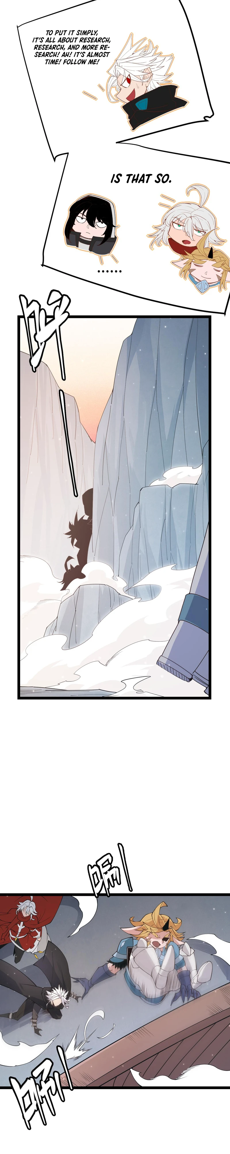 The Game That I Came From Chapter 90, page 7 of 13