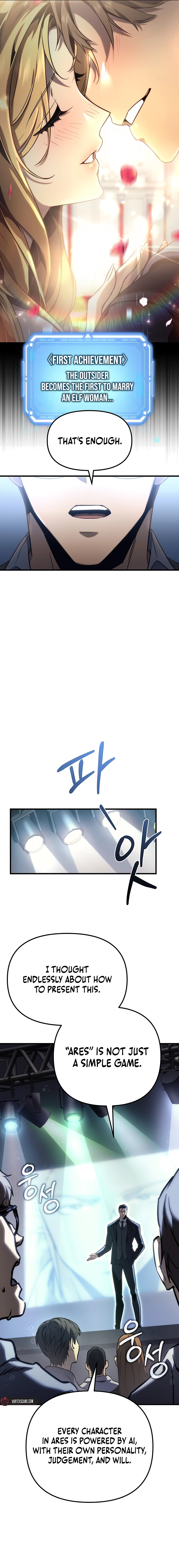 The Genius Blacksmith’s Game Chapter 1, page 7 of 27