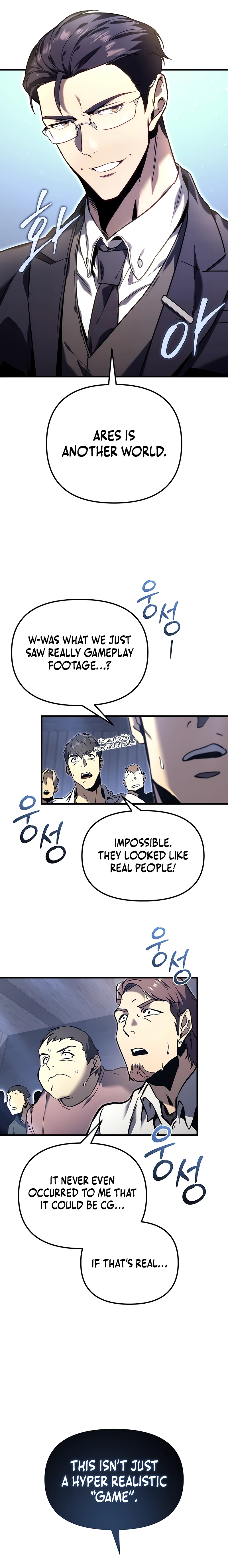 The Genius Blacksmith’s Game Chapter 1, page 8 of 27