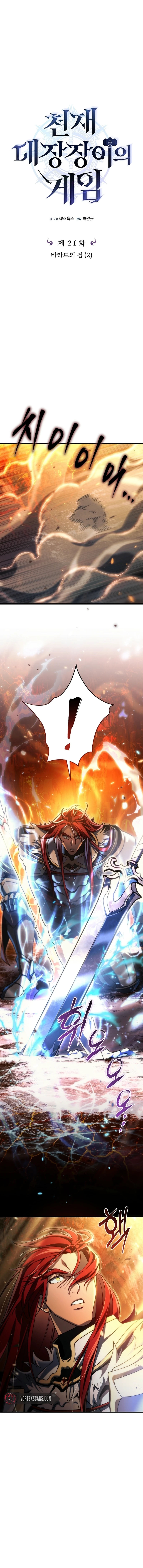The Genius Blacksmith’s Game Chapter 21, page 9 of 30