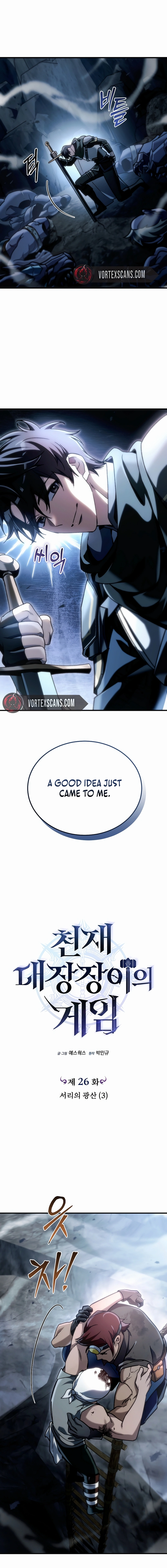 The Genius Blacksmith’s Game Chapter 26, page 18 of 30
