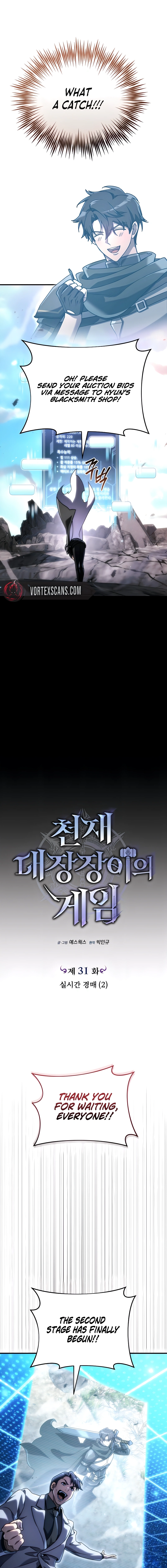 The Genius Blacksmith’s Game Chapter 31, page 8 of 29