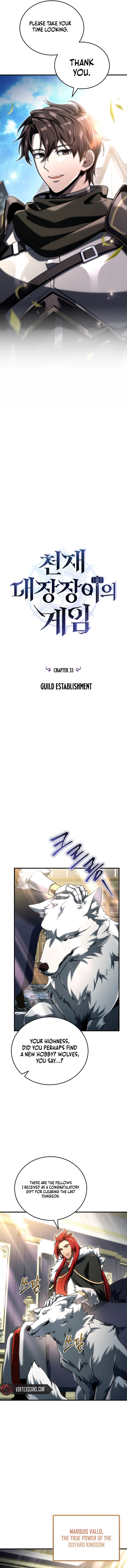 The Genius Blacksmith’s Game Chapter 33, page 6 of 19