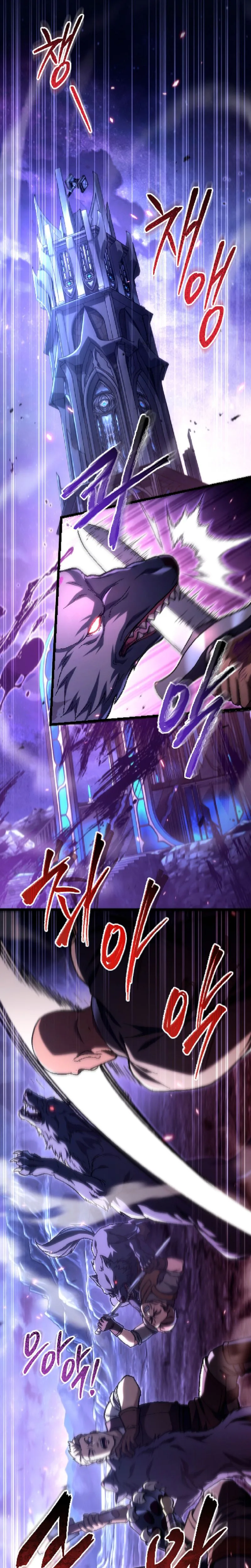 The Genius Blacksmith’s Game Chapter 46, page 12 of 43