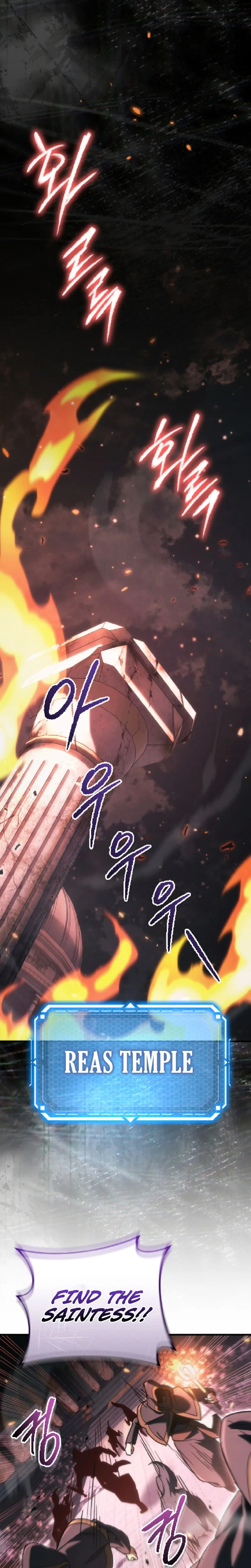 The Genius Blacksmith’s Game Chapter 46, page 36 of 43