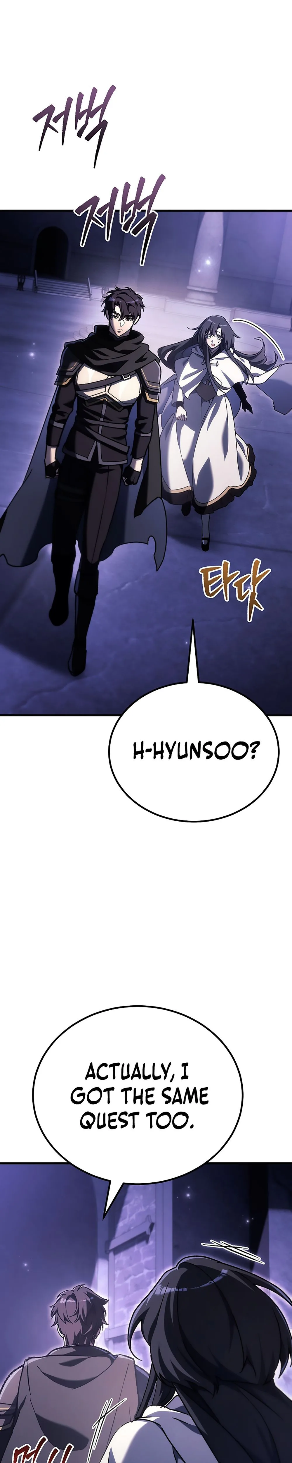 The Genius Blacksmith’s Game Chapter 47, page 44 of 61