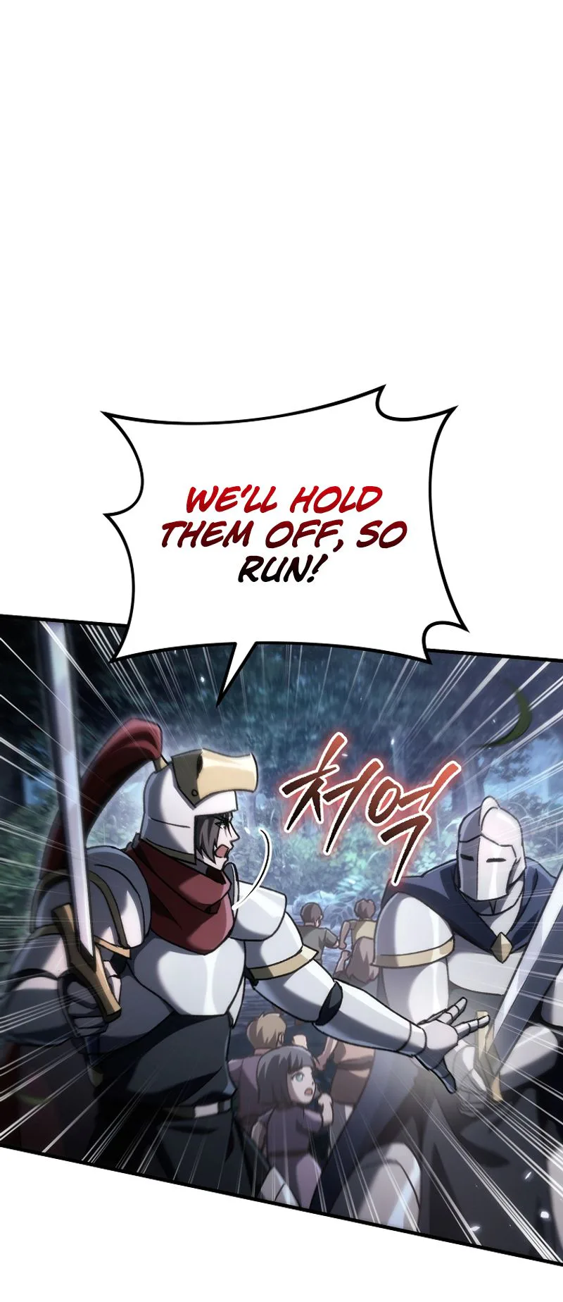The Genius Blacksmith’s Game Chapter 49, page 18 of 45