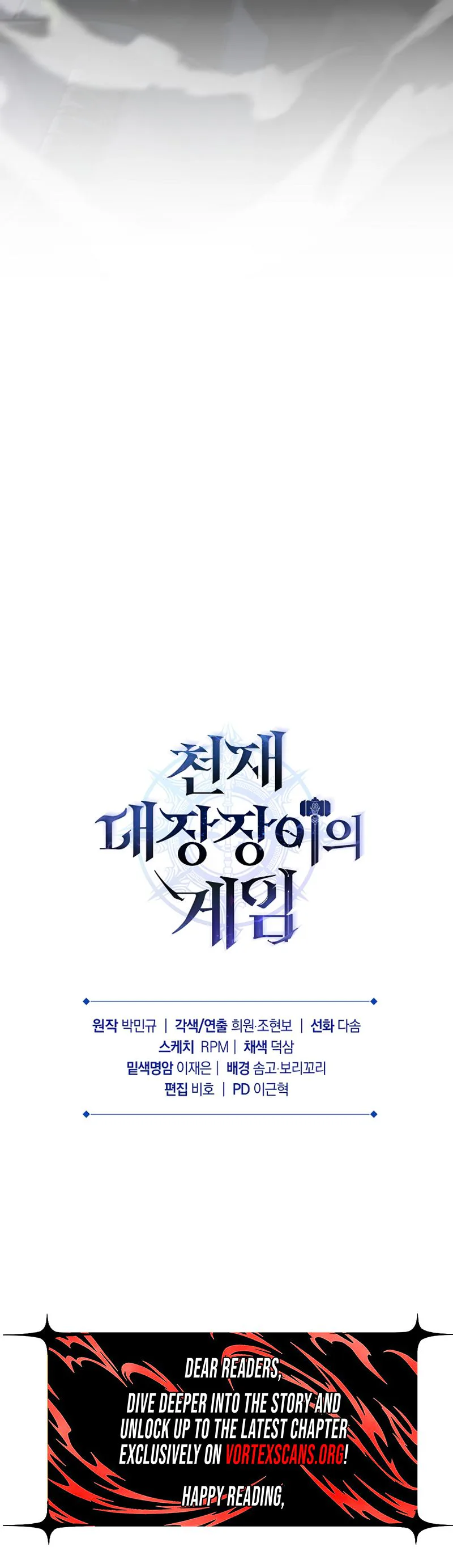 The Genius Blacksmith’s Game Chapter 49, page 45 of 45