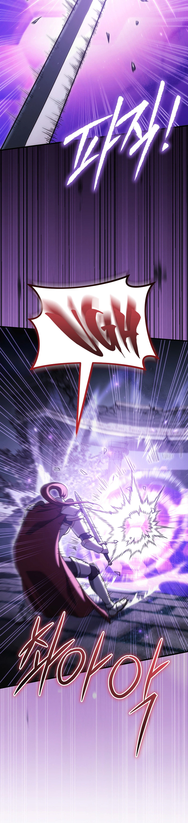 The Genius Blacksmith’s Game Chapter 50, page 29 of 45