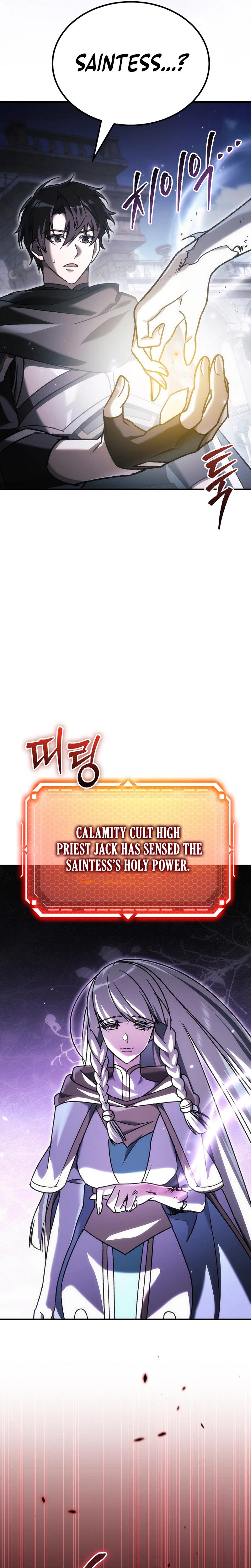 The Genius Blacksmith’s Game Chapter 50, page 42 of 45