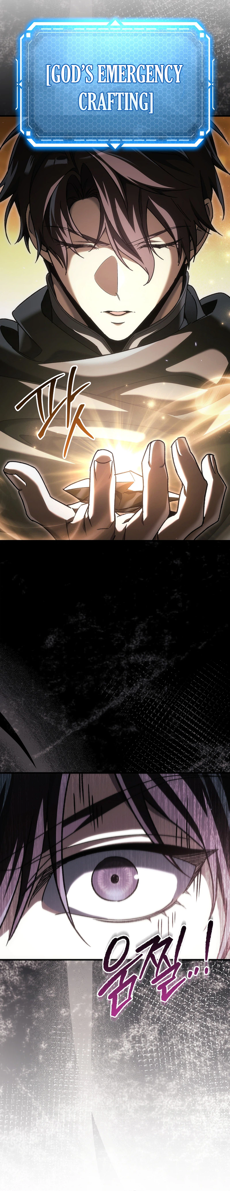 The Genius Blacksmith’s Game Chapter 51, page 25 of 49