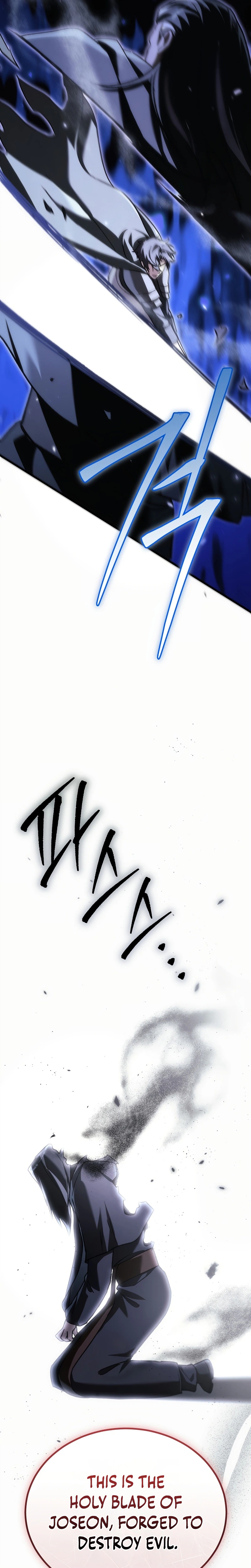 The Genius Blacksmith’s Game Chapter 52, page 12 of 43