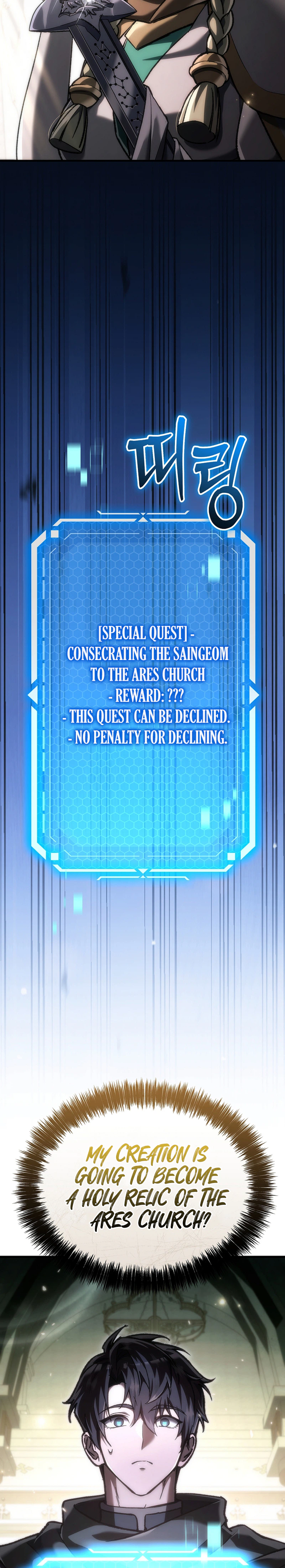 The Genius Blacksmith’s Game Chapter 53, page 40 of 41