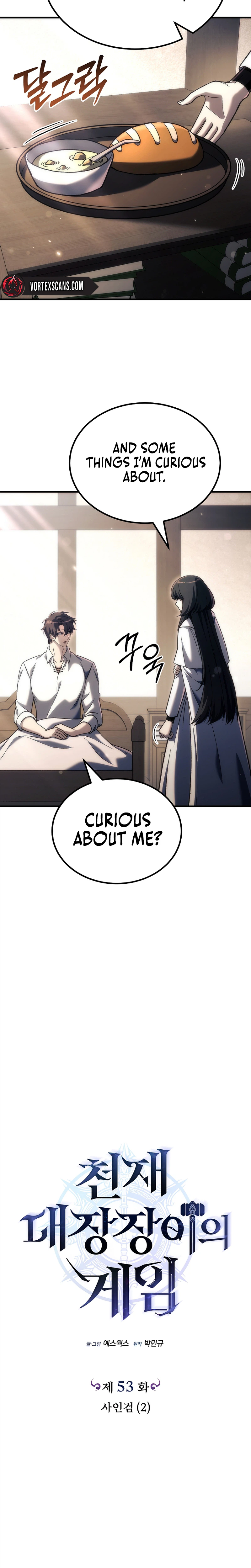 The Genius Blacksmith’s Game Chapter 53, page 6 of 41