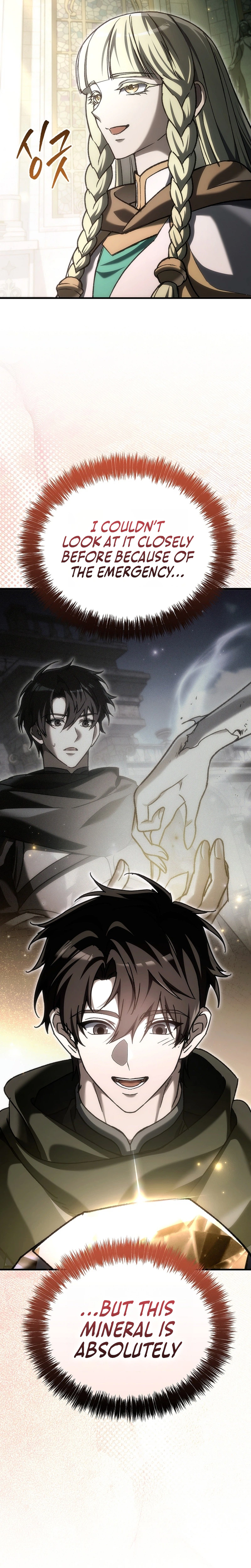 The Genius Blacksmith’s Game Chapter 54, page 10 of 20