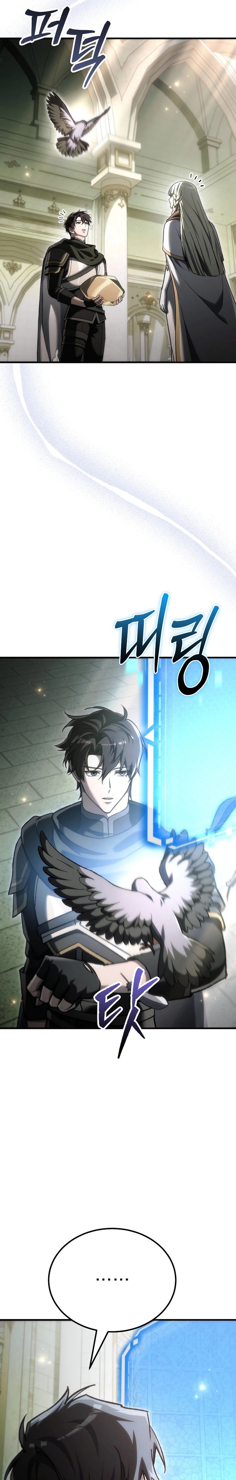 The Genius Blacksmith’s Game Chapter 54, page 13 of 20