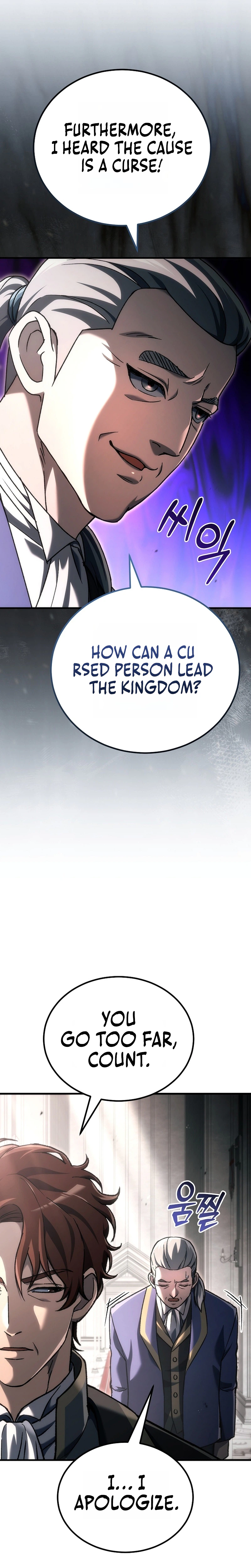 The Genius Blacksmith’s Game Chapter 54, page 20 of 20