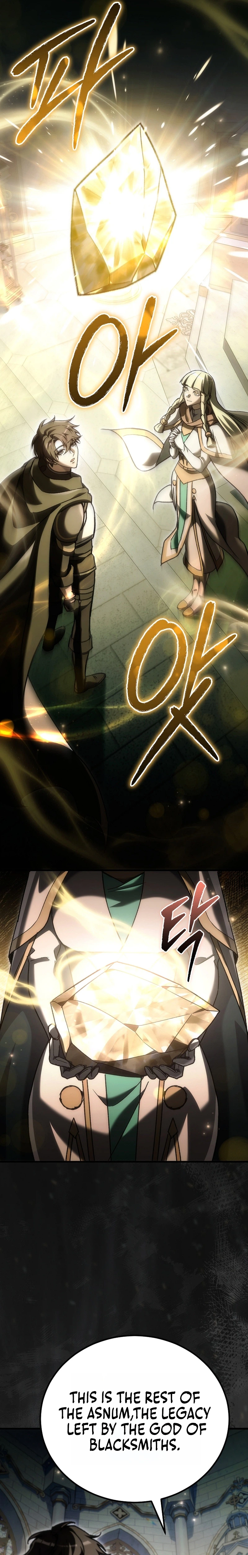 The Genius Blacksmith’s Game Chapter 54, page 7 of 20