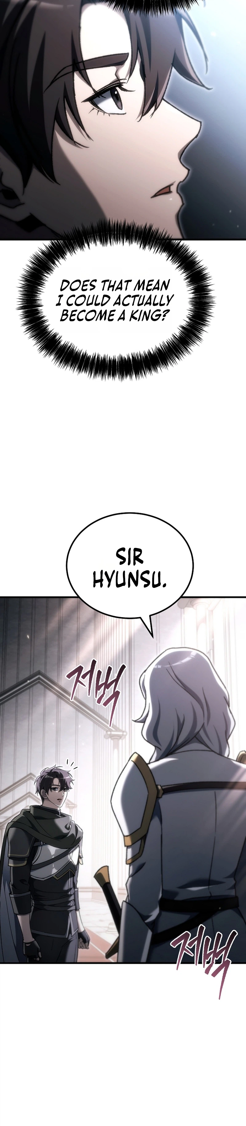 The Genius Blacksmith’s Game Chapter 56, page 6 of 40